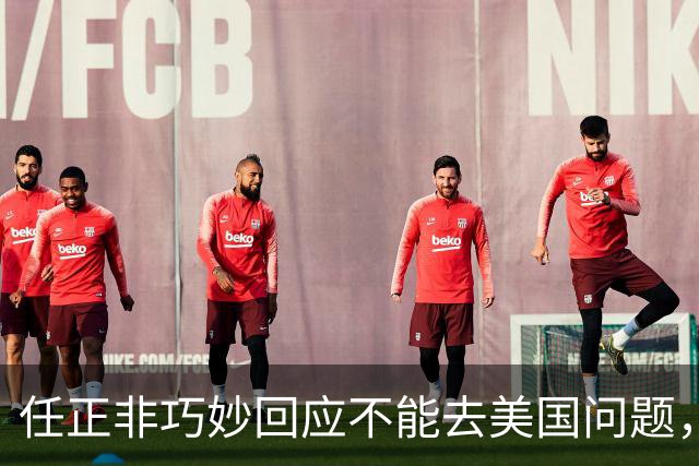任正非巧妙回应不能去美国问题，“我拜乔布斯的老师为师，那我跟乔布斯就是同学了”！网友：永远学习，永远进步