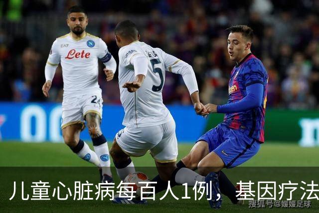 儿童心脏病每百人1例，基因疗法新突破